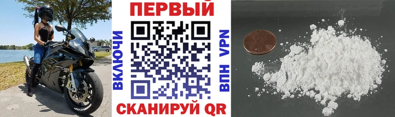 АМФЕТАМИН Premium Нягань