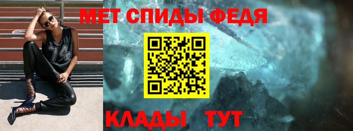 Нягань  АМФЕТАМИН Розовый  Вход с VPN 