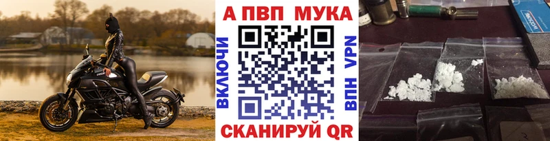 A-PVP Соль  Нягань 