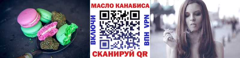 закладки  Нягань  Печенье с ТГК марихуана 
