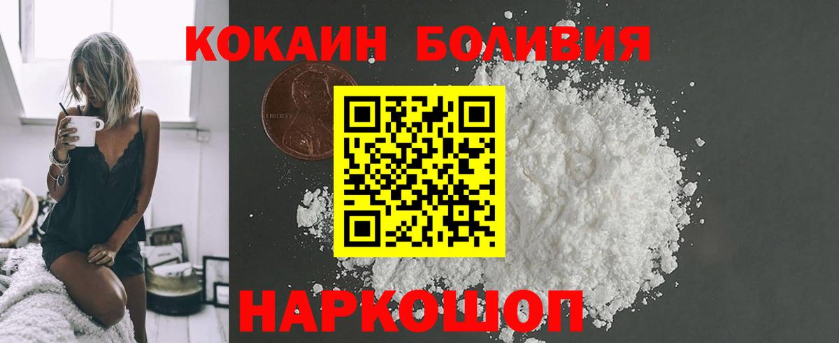 Cocaine FishScale  Вход с VPN  Cocaine Fish Scale  даркнет сайт  Нягань 