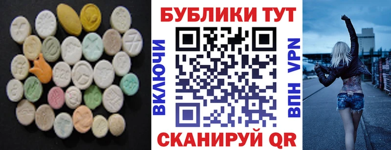 Ecstasy таблы  наркошоп  Нягань 