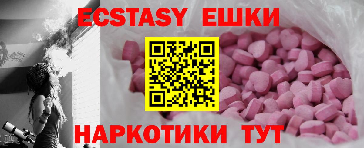 ЭКСТАЗИ XTC Нягань
