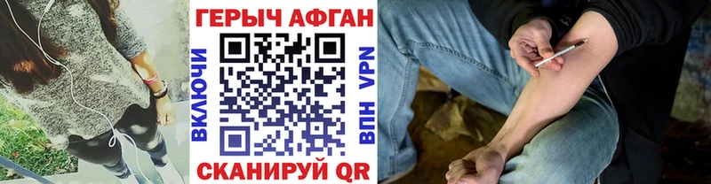 Героин афганец MEGA маркетплейс Нягань наркошоп