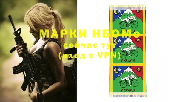 экстази Абинск
