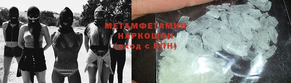 ПСИЛОЦИБИНОВЫЕ ГРИБЫ Абдулино