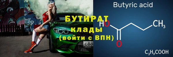 тгк Абаза