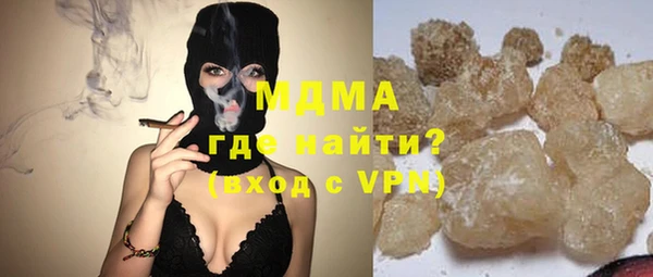 тгк Абаза
