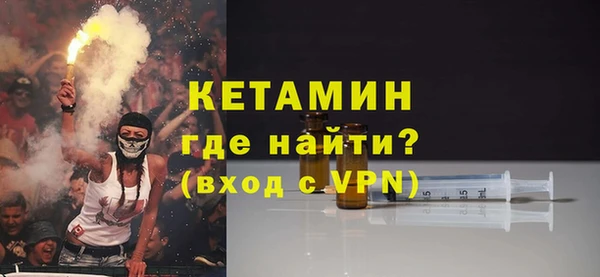 тгк Абаза
