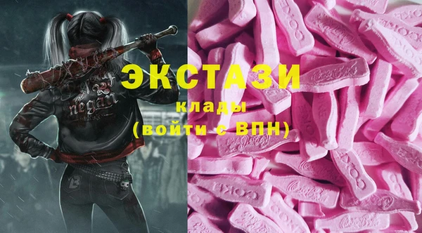 экстази Абинск