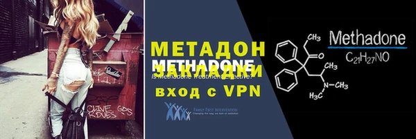 тгк Абаза