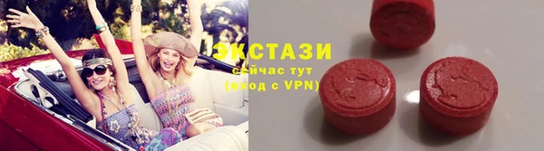 ПСИЛОЦИБИНОВЫЕ ГРИБЫ Абдулино