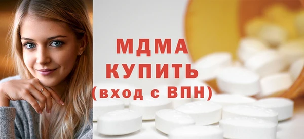 тгк Абаза