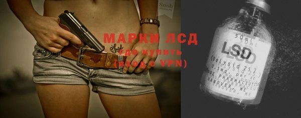 марки nbome Алексин