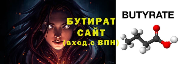 тгк Абаза