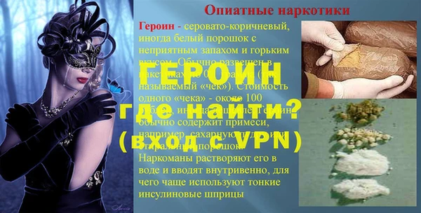 тгк Абаза