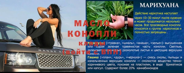 тгк Абаза