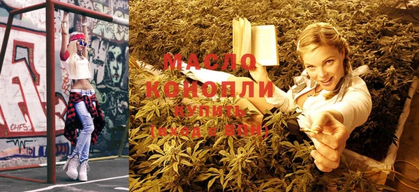 экстази Абинск