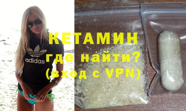 экстази Абинск