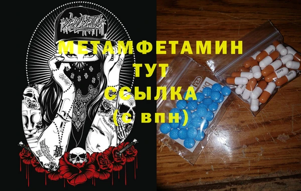мяу мяу кристалл Сафоново