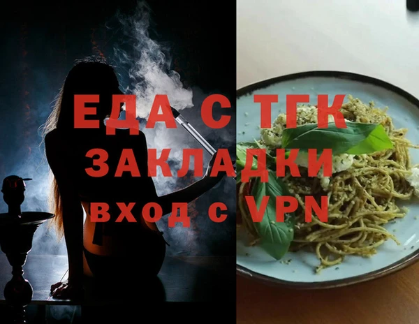 экстази Абинск