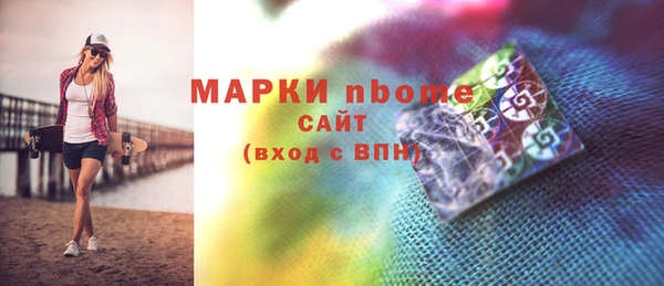 тгк Абаза