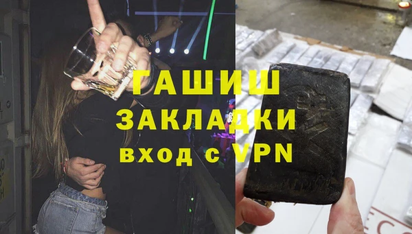 герыч Саяногорск