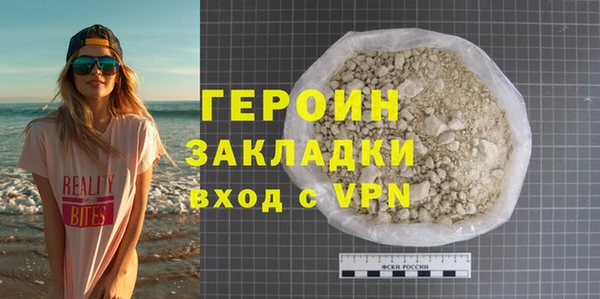 мяу мяу кристалл Сафоново