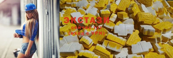 ПСИЛОЦИБИНОВЫЕ ГРИБЫ Абдулино