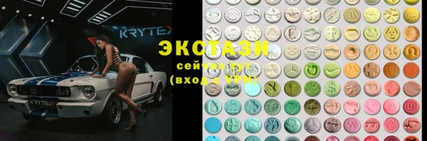 ПСИЛОЦИБИНОВЫЕ ГРИБЫ Абдулино