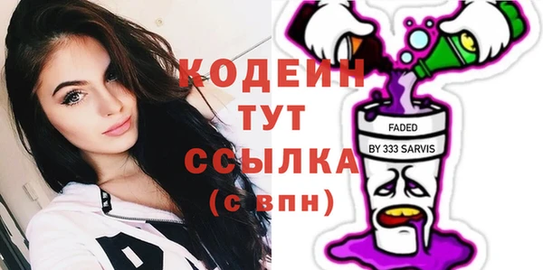 экстази Абинск