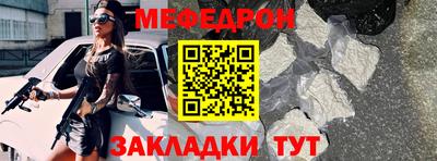 прущий лед Тверь