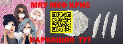 бутик Татарск