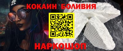 бутик Татарск