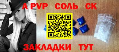 бутик Татарск