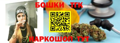 бутик Татарск