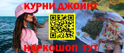бутик Татарск