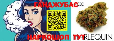 бутик Татарск