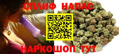 бутик Татарск
