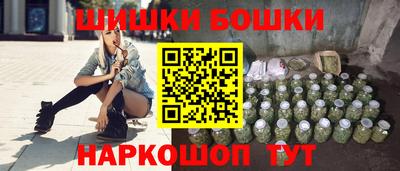 бутик Татарск