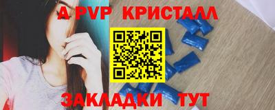 бутик Татарск