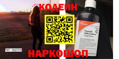бутик Татарск