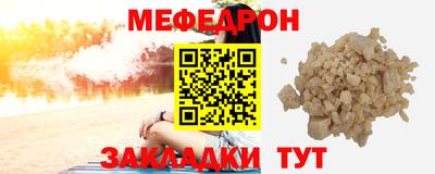 бутик Татарск