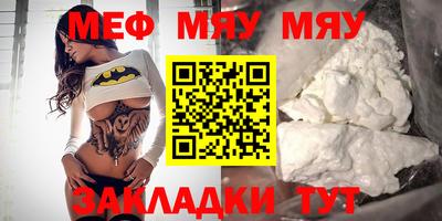 прущий лед Тверь