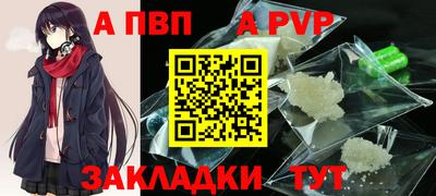 бутик Татарск