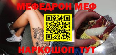 бутик Татарск
