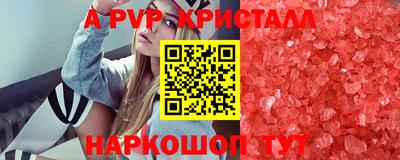 бутик Татарск