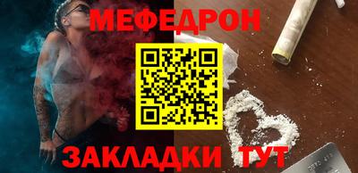 бутик Татарск