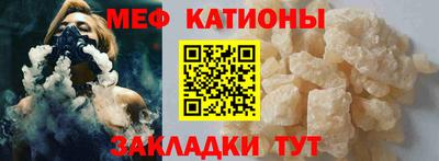 бутик Татарск