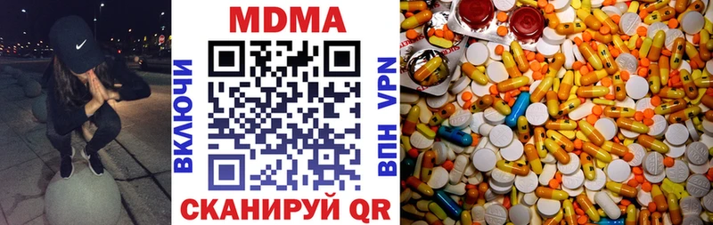 даркнет как зайти Нягань МДМА crystal